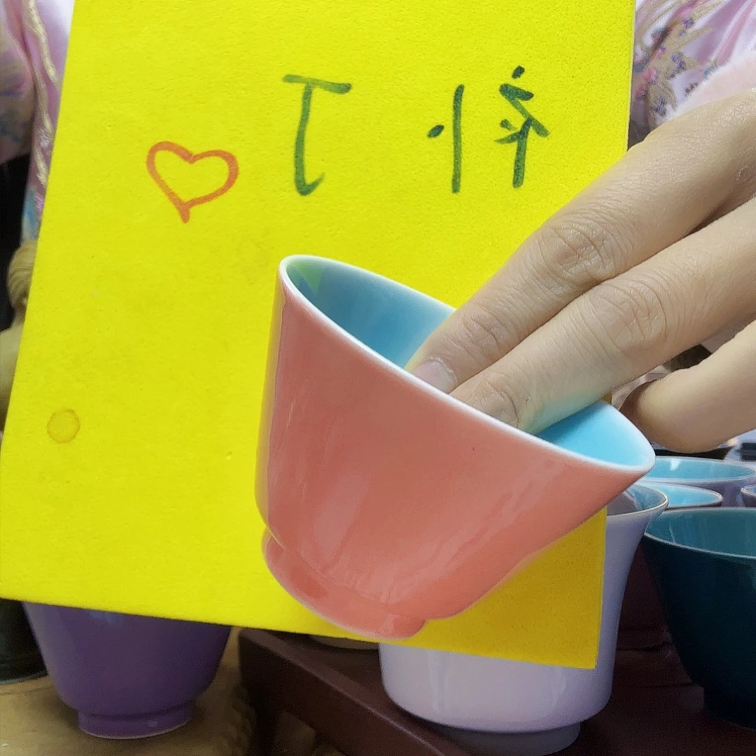 W*Hru er en yun fu gu ju