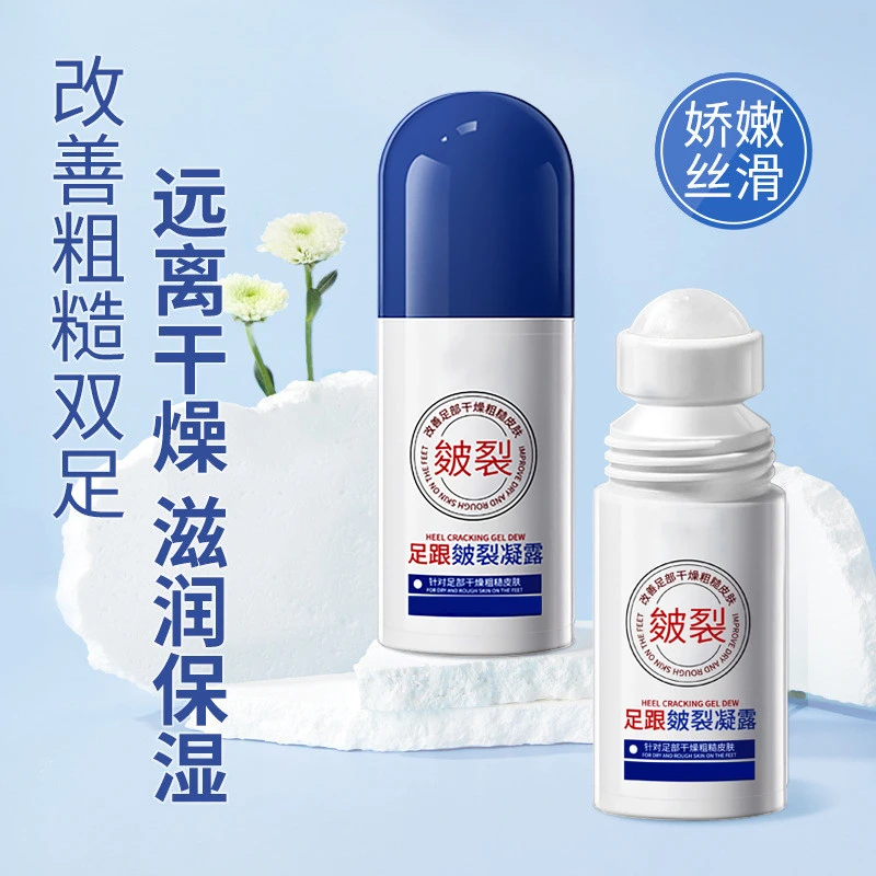 手脚起皮粗糙干裂瘙痒适用的防冻膏防干修护足跟温和保湿嫩白