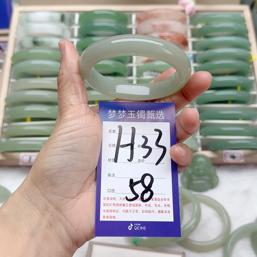 石英质玉手镯未镶嵌冬*