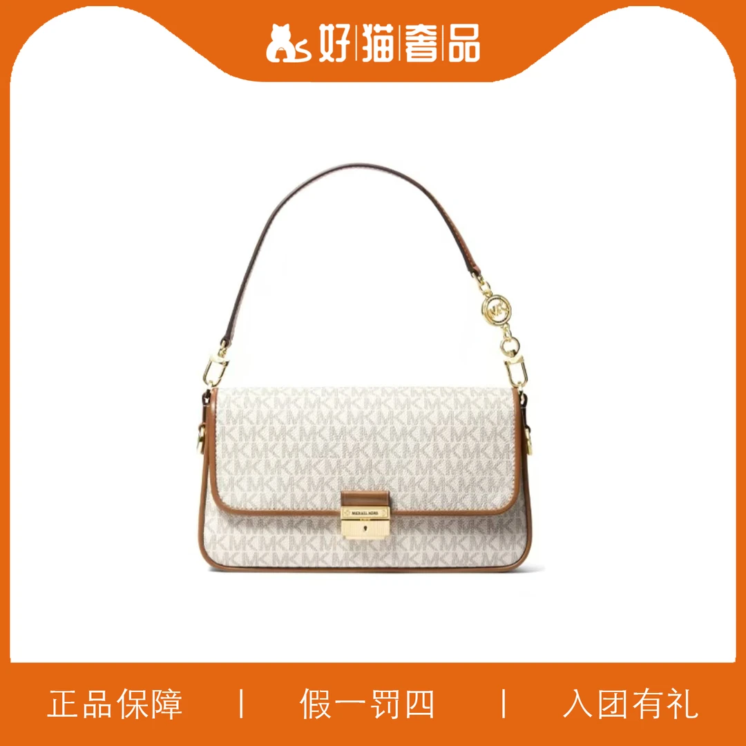 95新 MICHAEL KORS/迈克高仕 MK翻盖包/Y6536/26X14X4