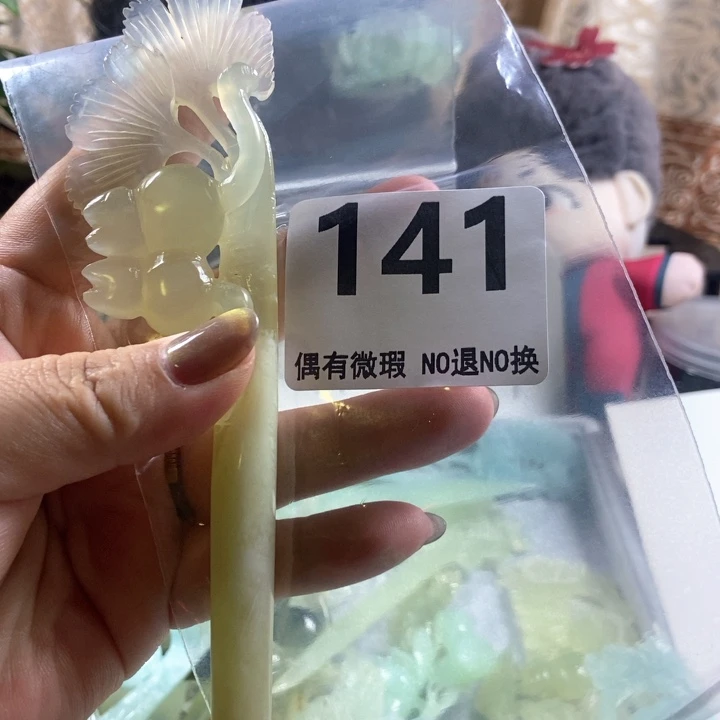 未镶嵌蛇纹石玉发饰静*