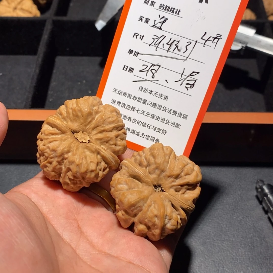 把件文玩核桃深*218000000000