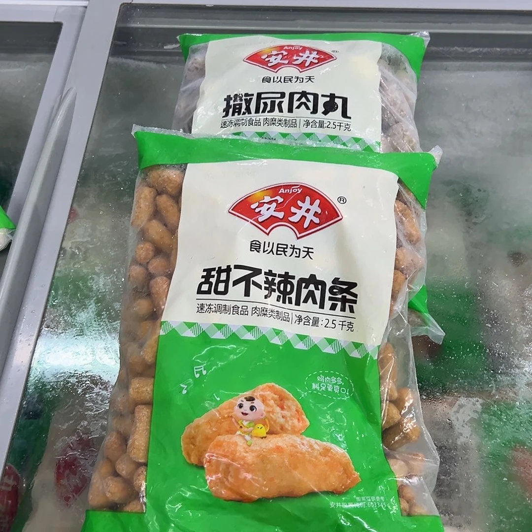 365食用农产品香港特别行政区撒尿肉丸一袋甜不辣一袋
