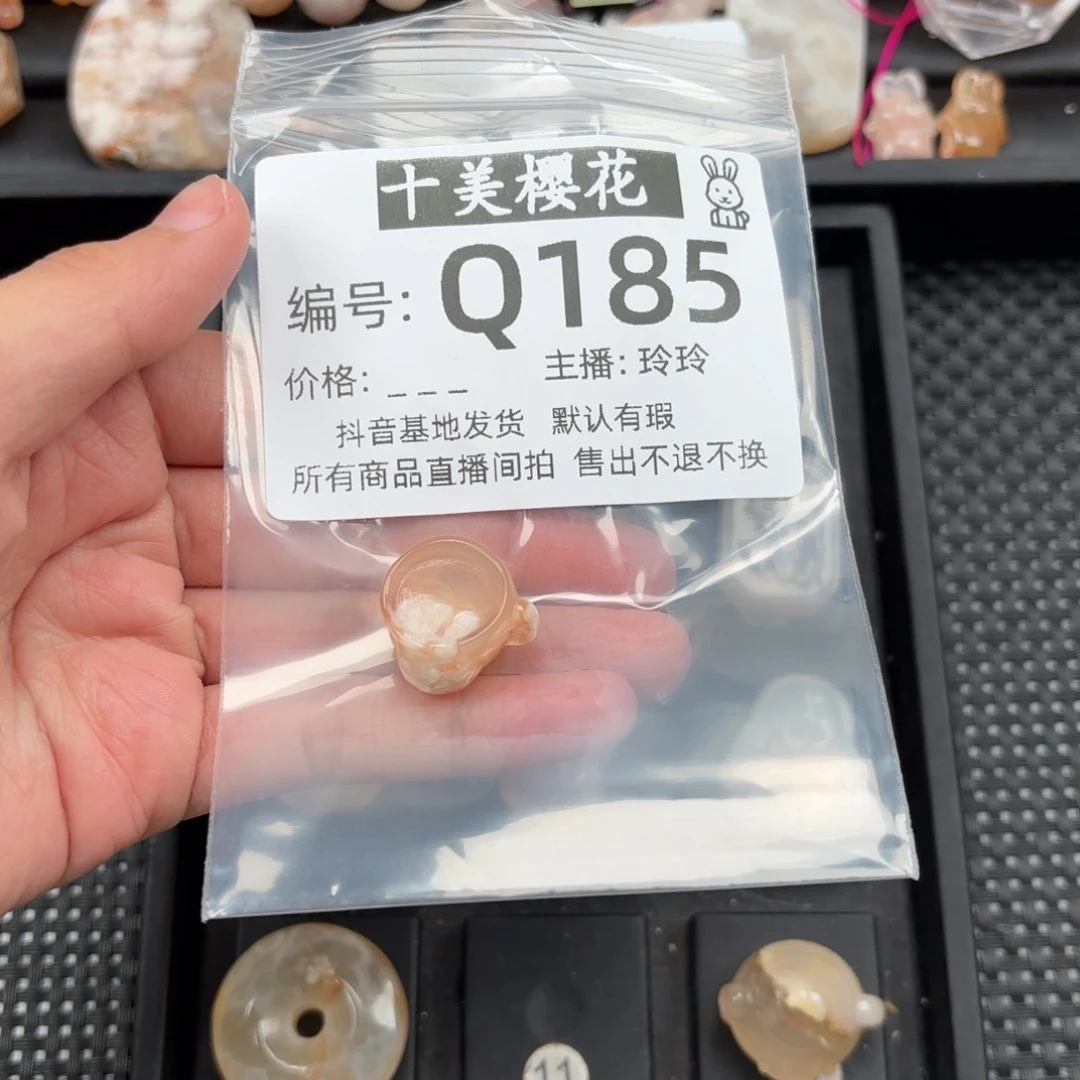 玛瑙/玉髓颈饰未镶嵌椰****i