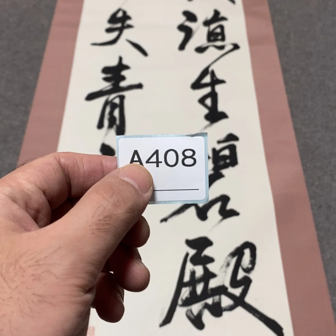 势***行文化创意装饰美术品