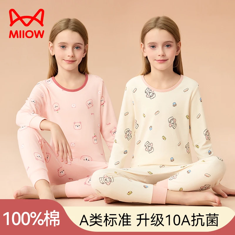 MiiOW/猫人女童内衣纯棉保暖套装中大童秋冬女童睡衣打底秋衣秋裤