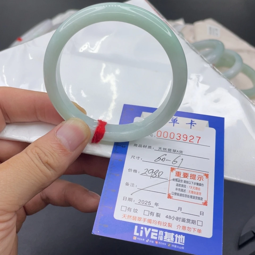 翡翠未镶嵌手镯翡翠手镯