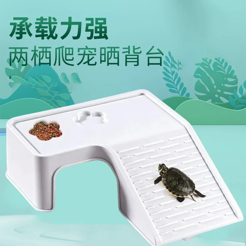 乌龟晒台爬台养乌龟专用爬宠晒背爬台浮台乌龟躲避屋造景一体过滤