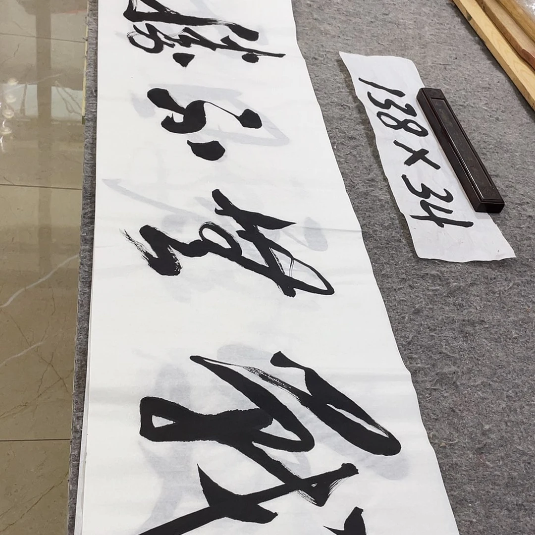 书法Lvqinzhenshufa