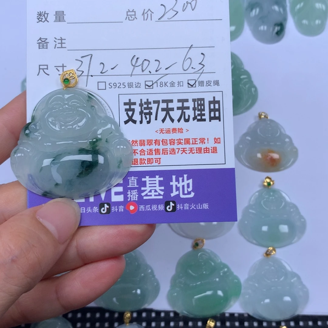 琳***瑕颈饰未镶嵌翡翠天然