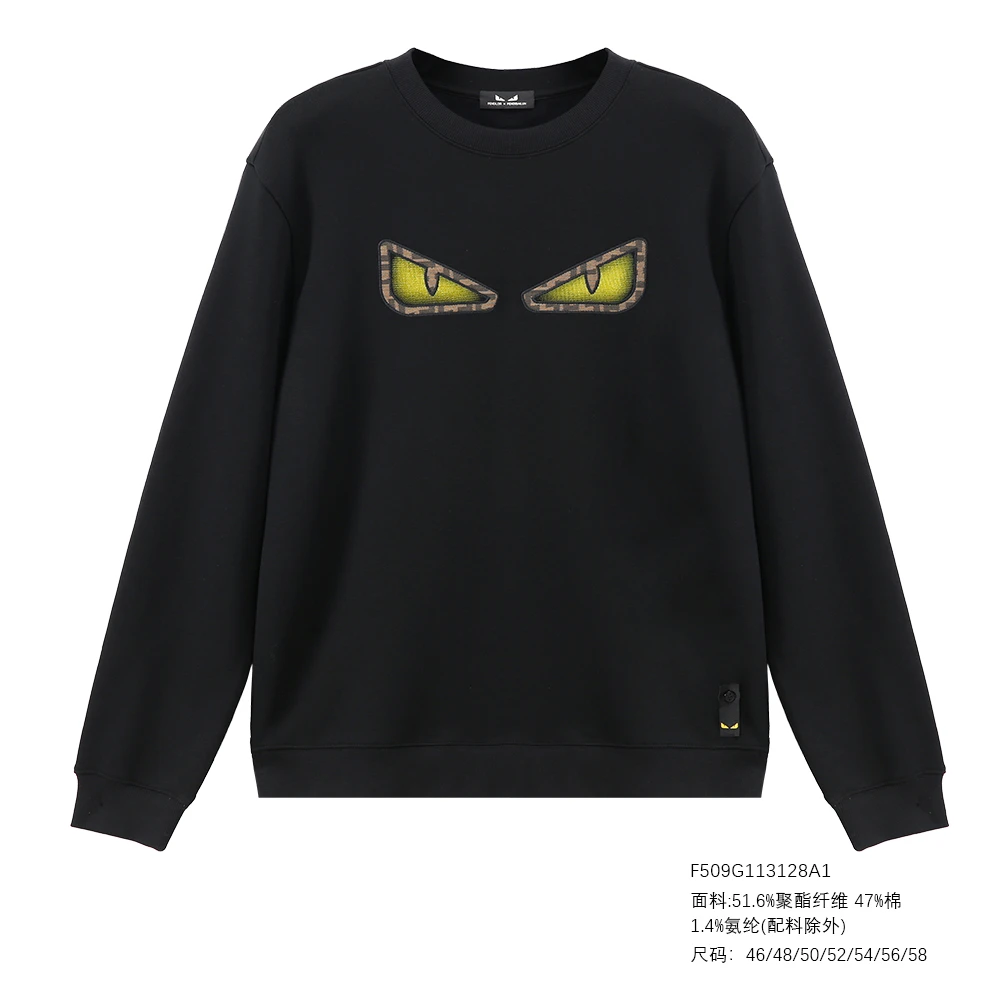 FENDILOR小怪兽25年秋冬款男士卫衣 F509G113128A