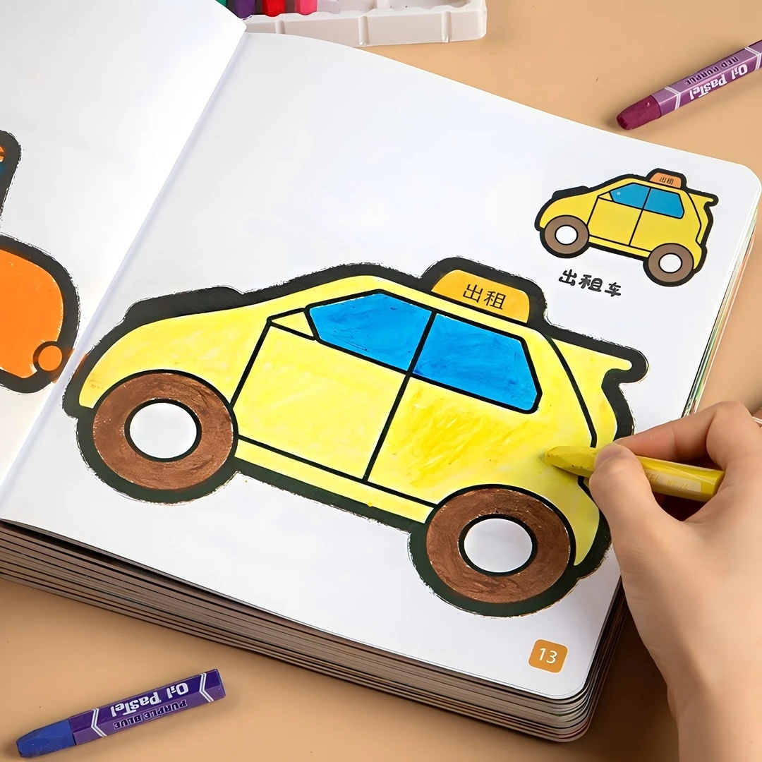 【老师推荐】启蒙开悟实操涂色本①