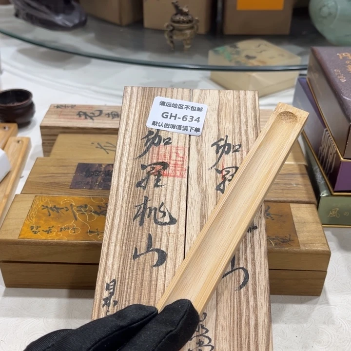 墨***迹瓷片634-2感谢分享感谢分享