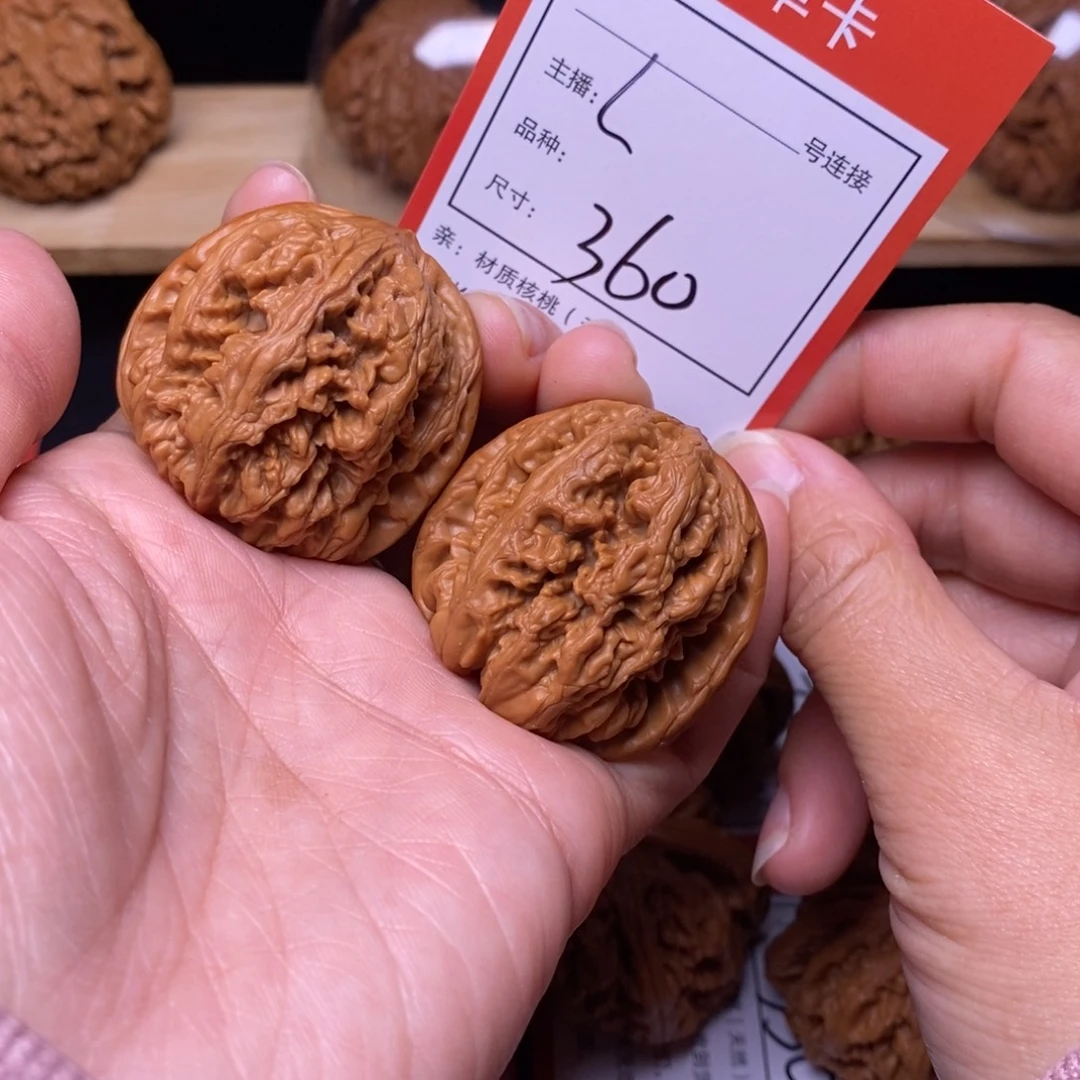 文玩核桃把件38粗筋360号