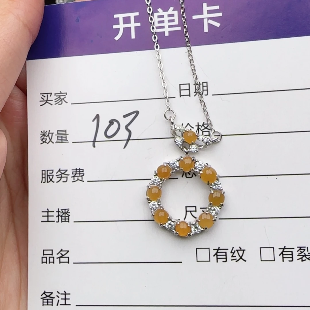 银S925镶嵌戒指翡翠