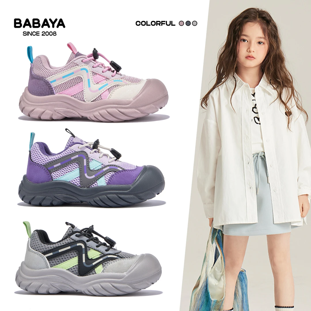 芭芭鸭儿童板鞋女童网面透气运动鞋2025年秋季新款男童软底休闲鞋