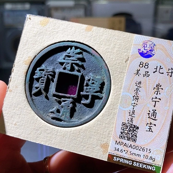 铜崇宁华夏天玺总店615