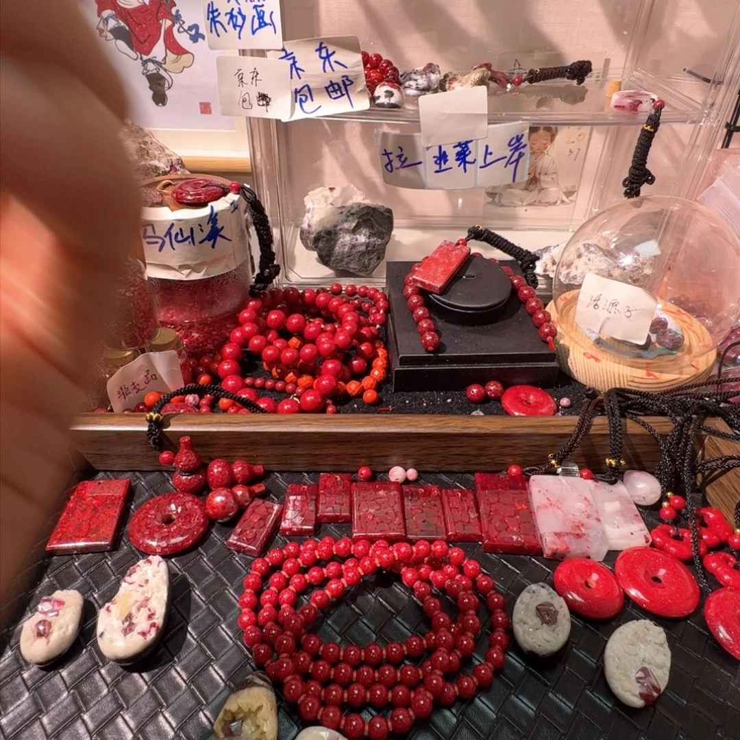 天然辰砂虚*马仙溪