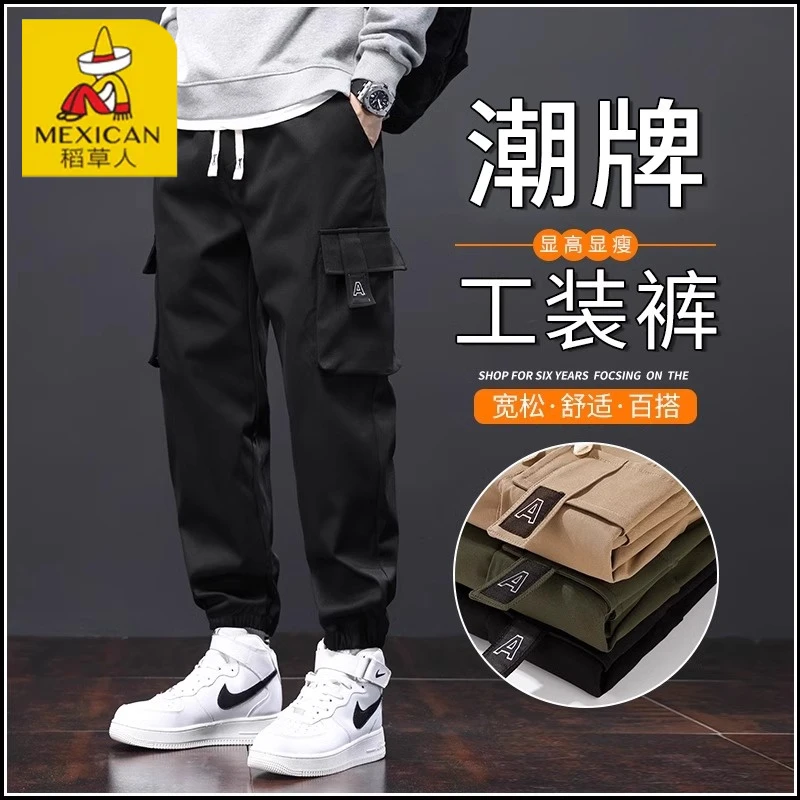 Mexican/稻草人男士工装休闲裤2025春季新款潮牌宽松百搭运动男裤