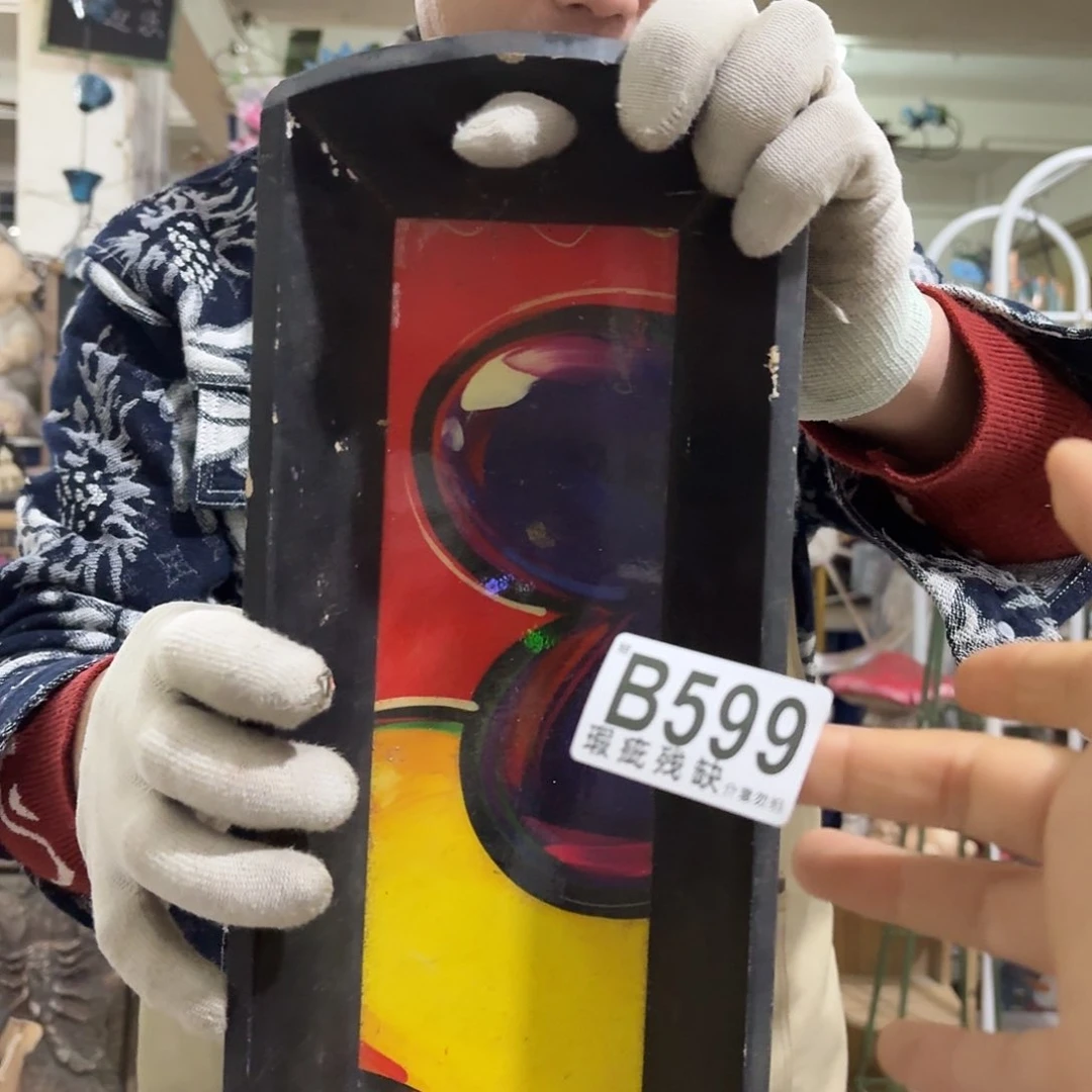 核桃木/黑胡桃（胡桃木）