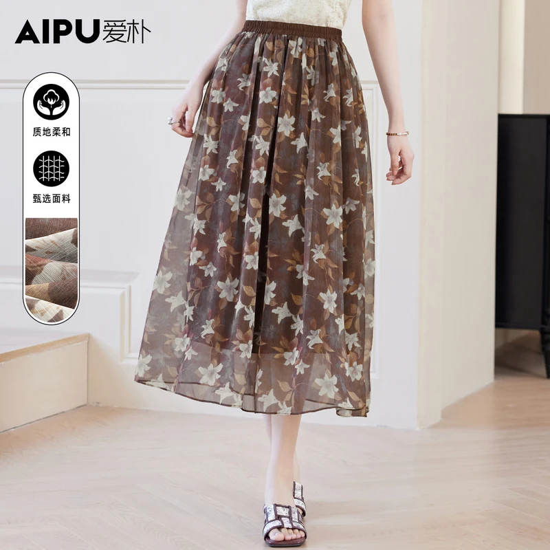 爱朴大码女装110斤到220斤夏季新款时尚气质显瘦遮肉半身裙3182B