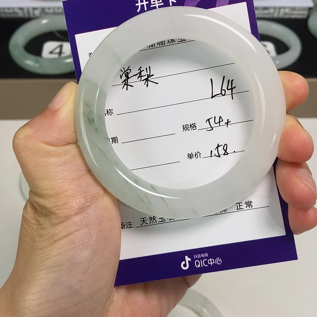 未镶嵌手镯石英质玉（金丝玉）