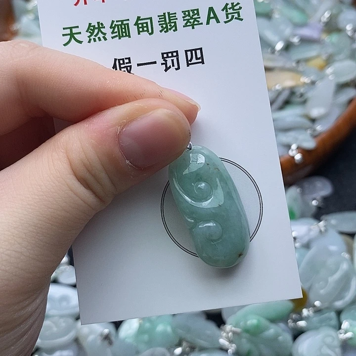 翡翠未镶嵌颈饰531