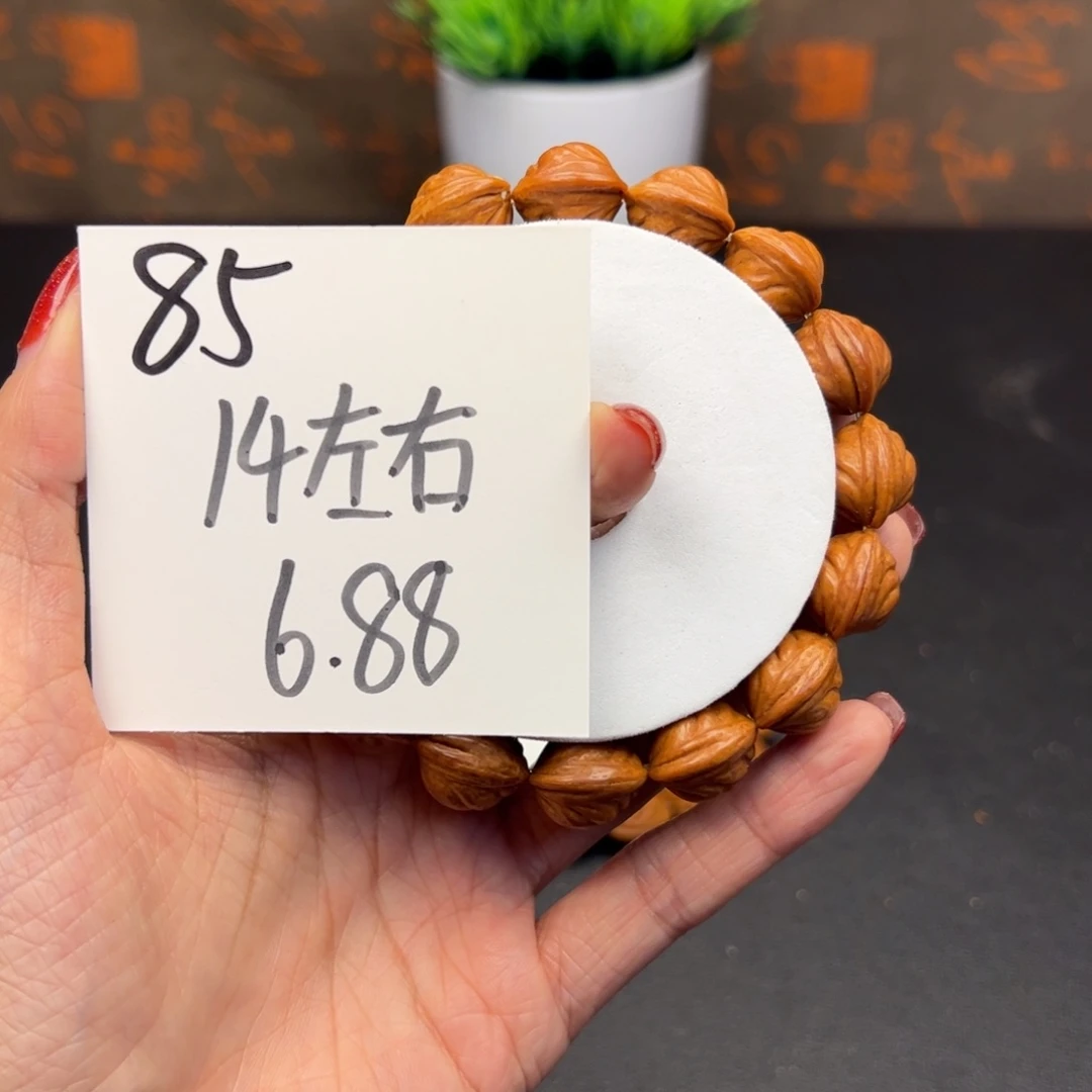 桃核手串秦岭龙纹桃核手串