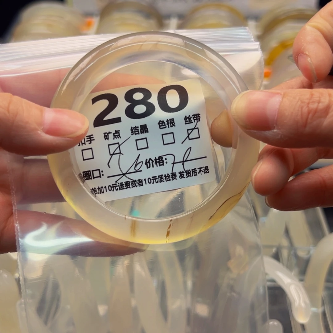 玛瑙/玉髓手镯未镶嵌280