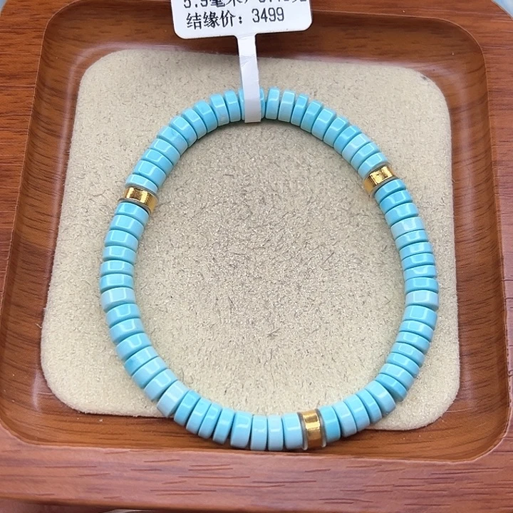 绿松石手链未镶嵌