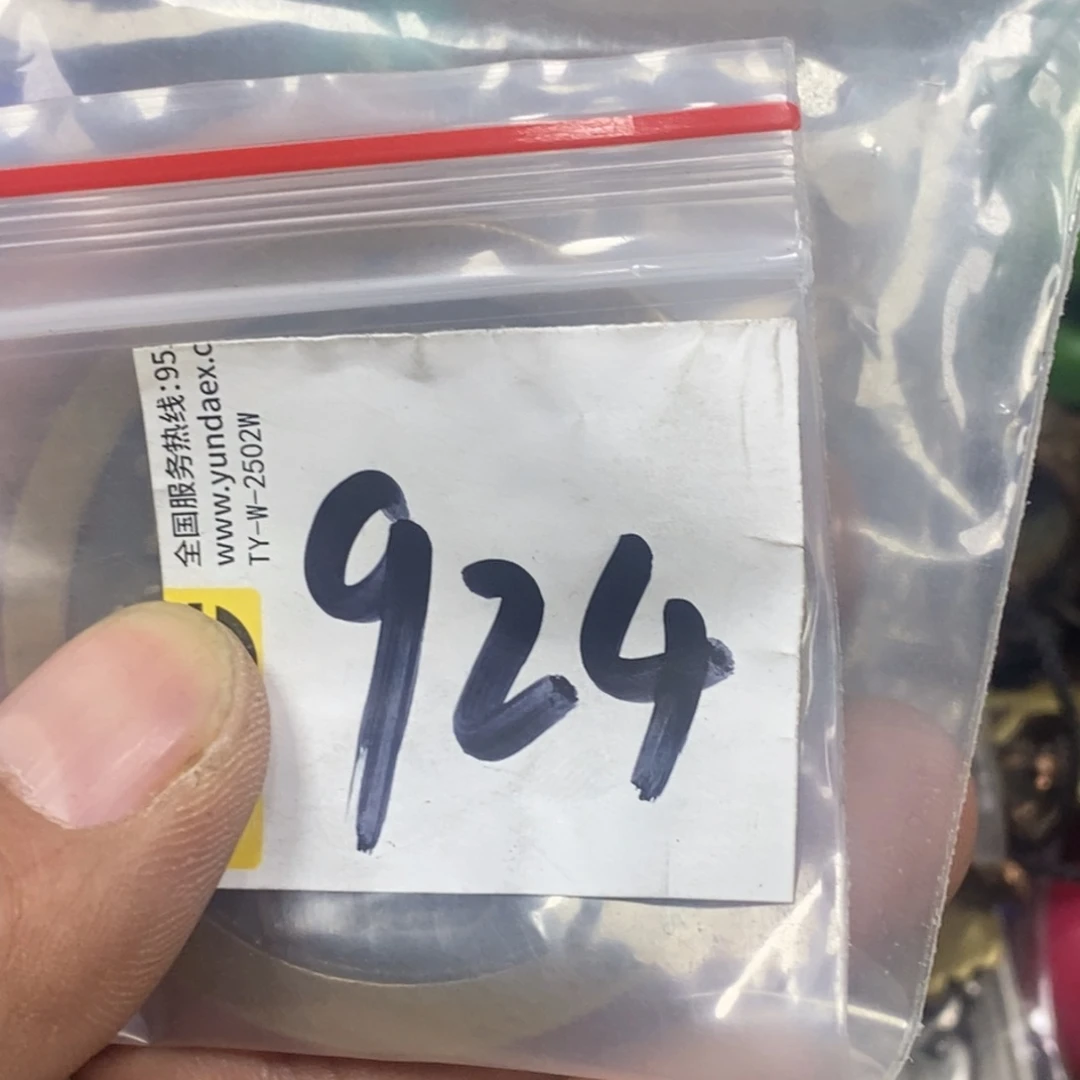 高***嫃德宝文玩直播间专属链接