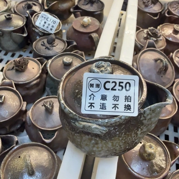 盘陶精品柴烧福利放漏