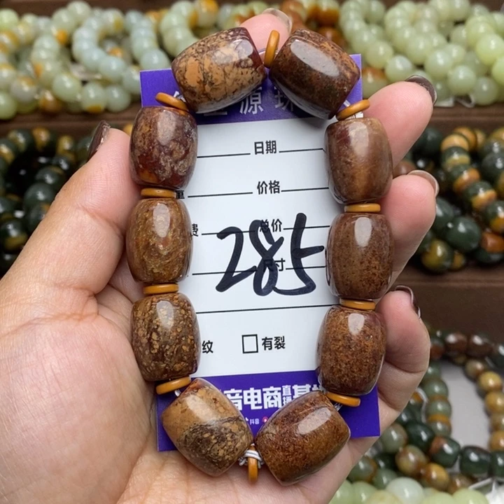 透闪石质玉未镶嵌手链有瑕