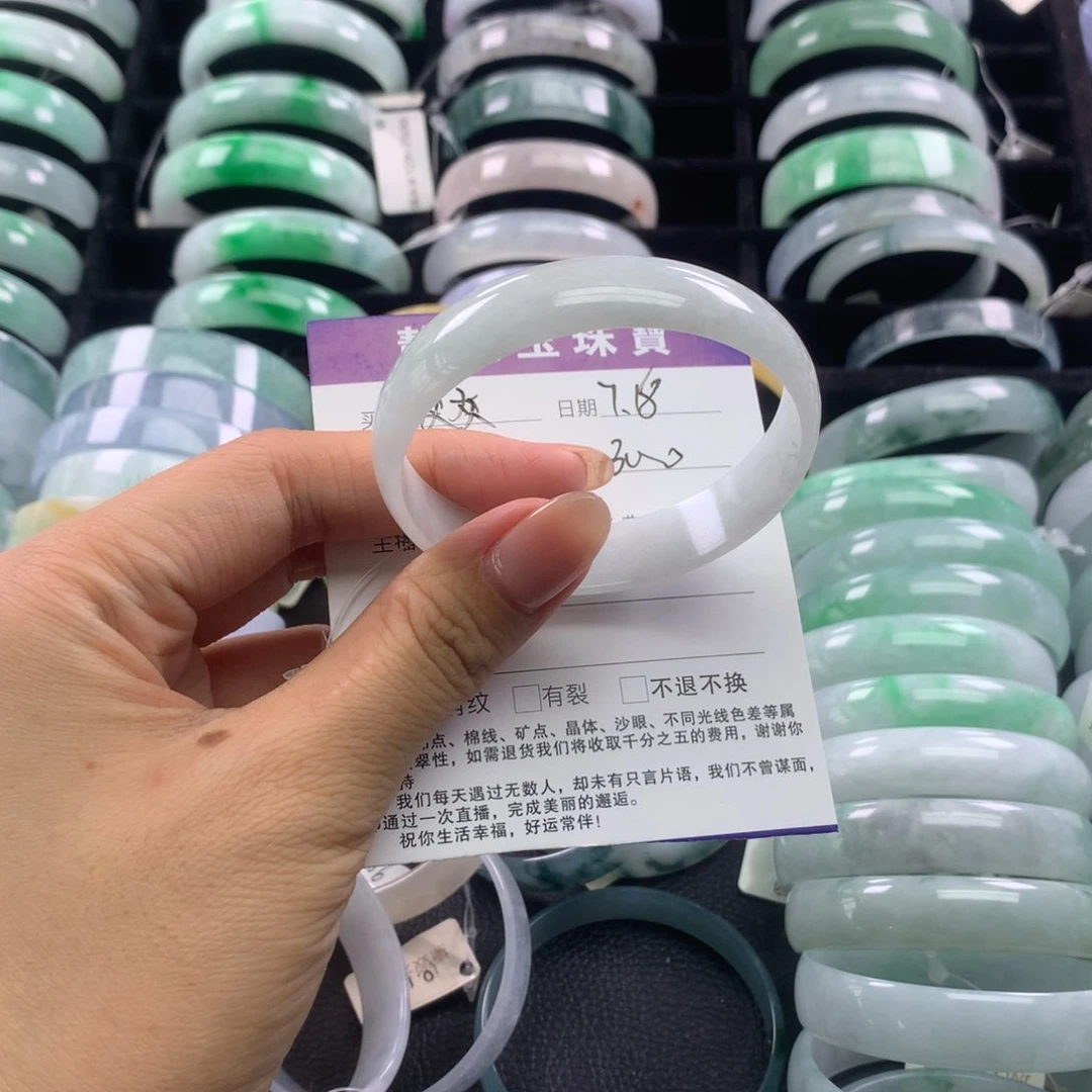 翡翠手镯未镶嵌灰*公主