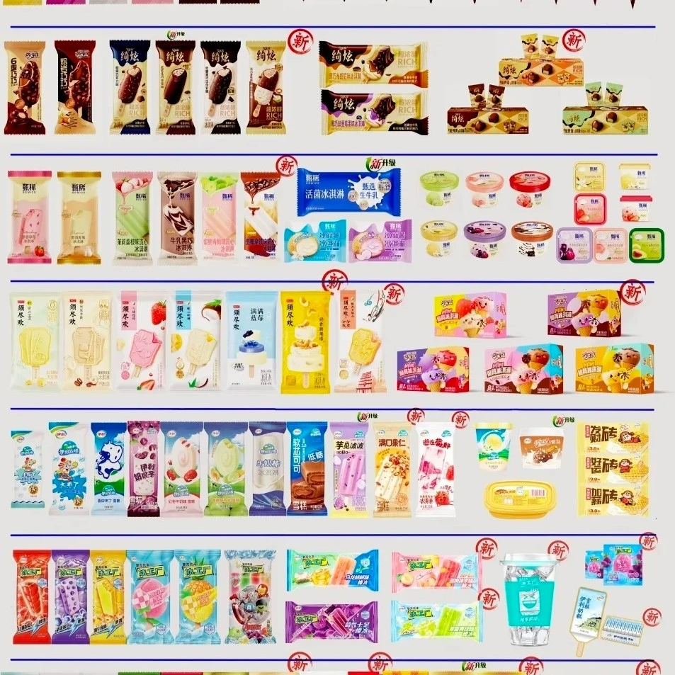 【伊利·冰淇淋】同城一小时送达伊利冰淇淋专区雪糕同城送雪糕同城配