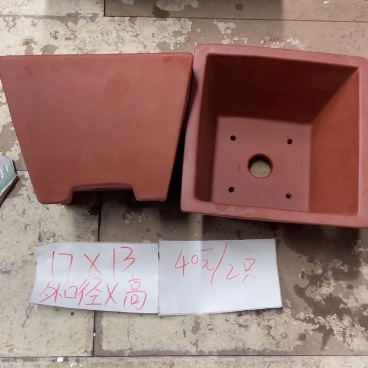 紫砂花盆破损包赔