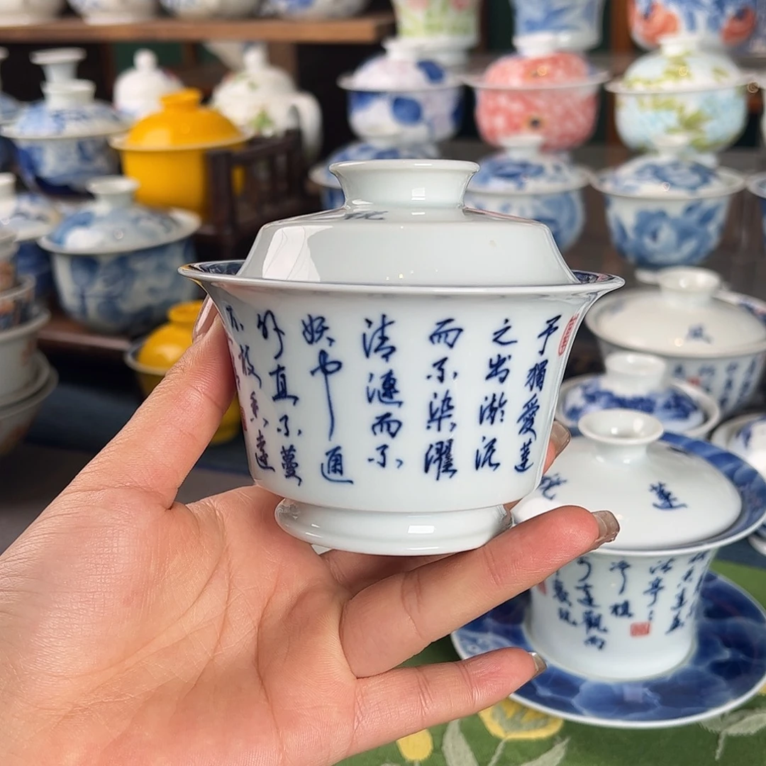 杯。