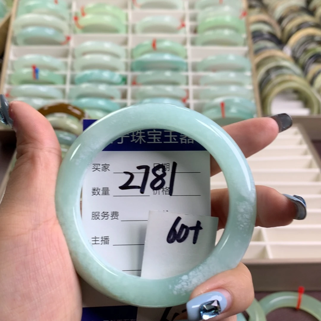 蛇纹石玉未镶嵌手镯2781