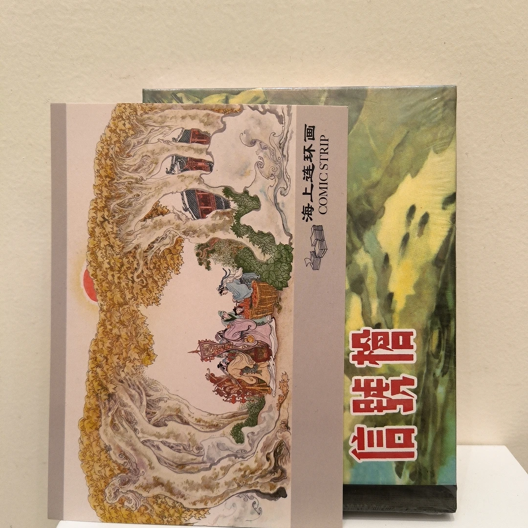 海上明信片50开小精信号枪