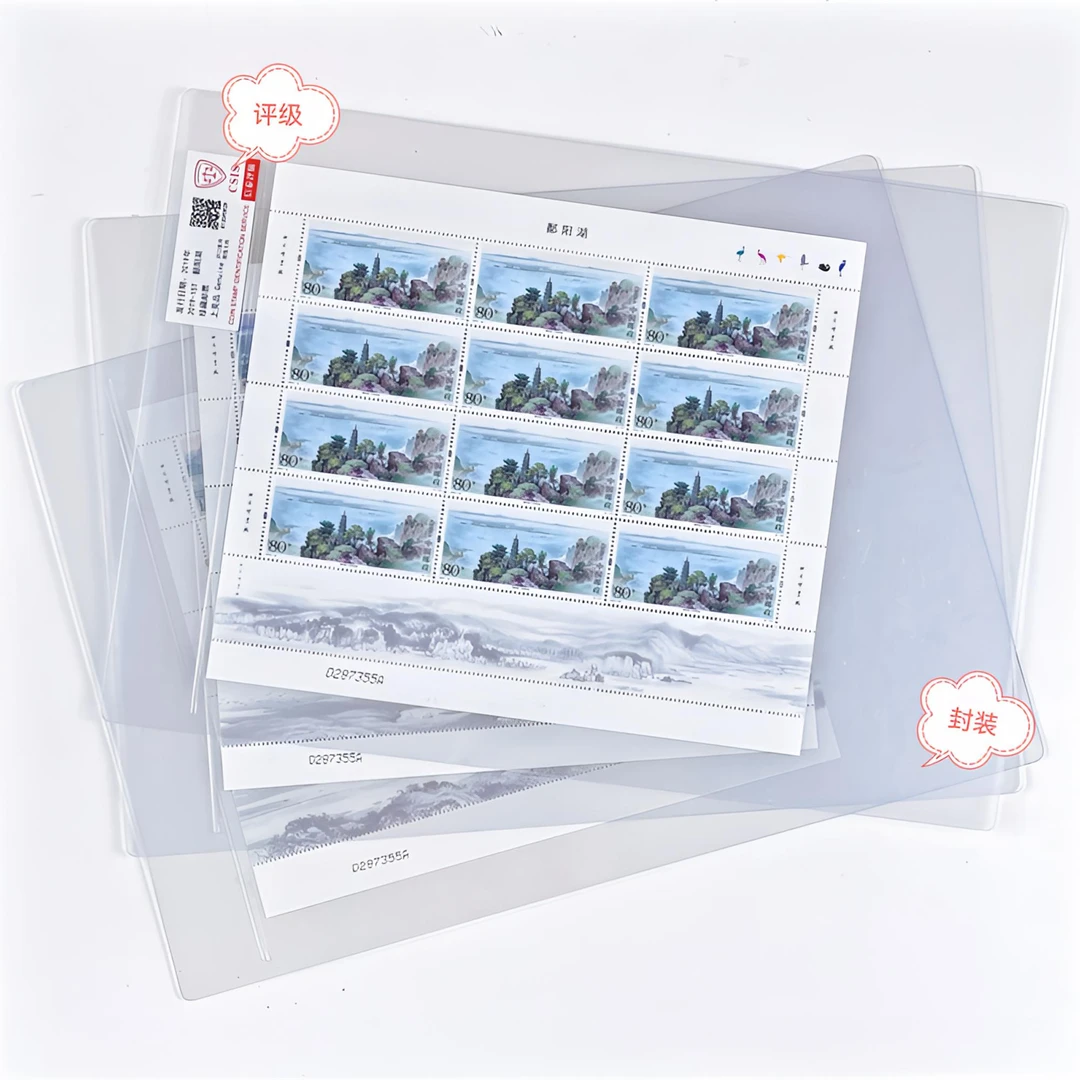 2019-15鄱阳湖大版原胶全品评级封装正品保真邮票
