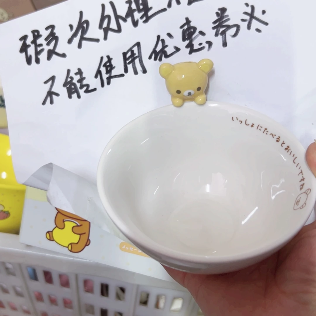 ·***·陶瓷制品偏远地区不包邮微瑕
