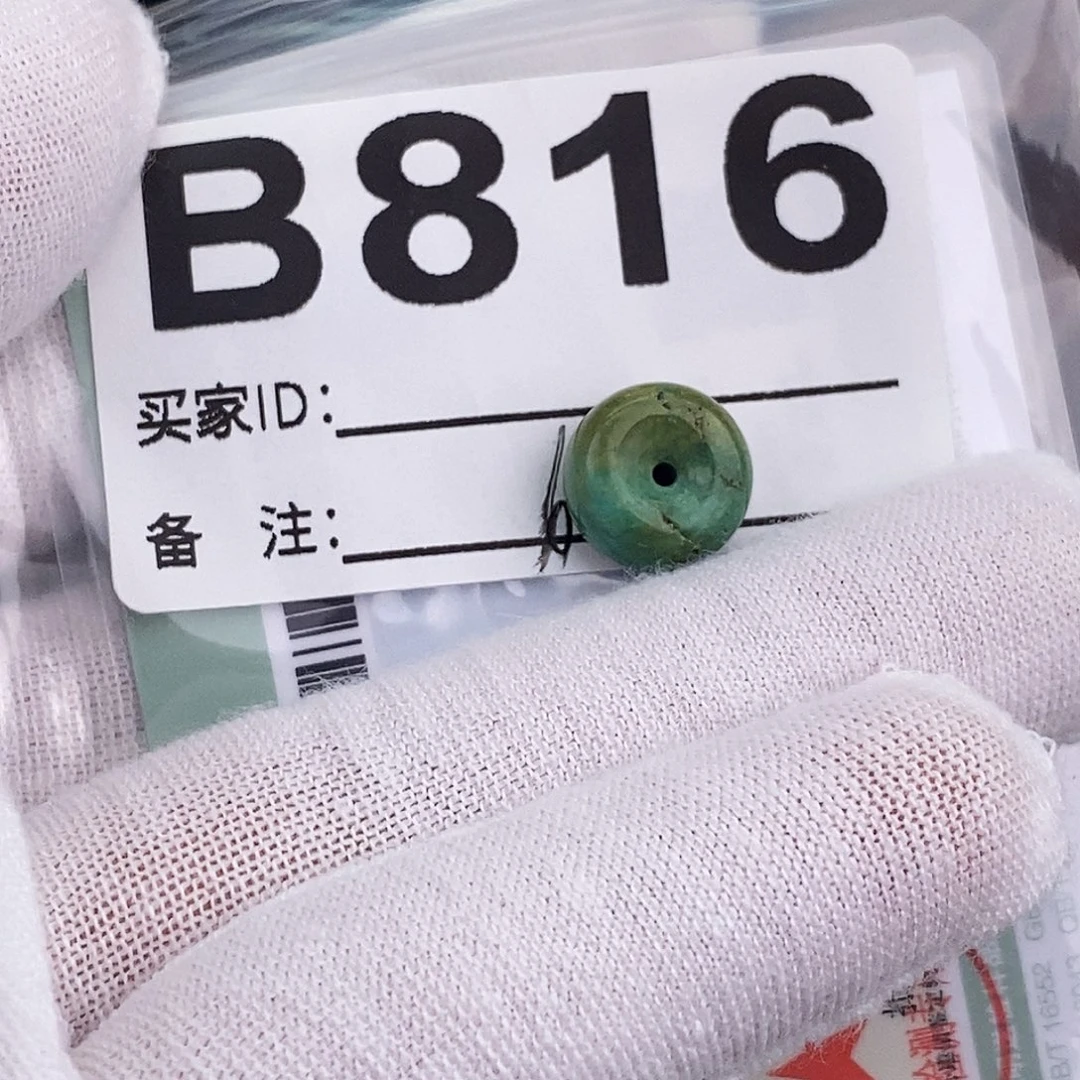 绿松石未镶嵌原矿绿松石