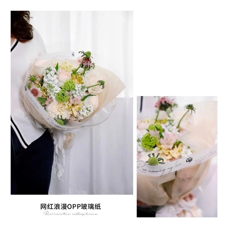 【微花宝】玫瑰与爱网红英文浪漫opp玻璃纸花艺包装玻璃纸加厚高透