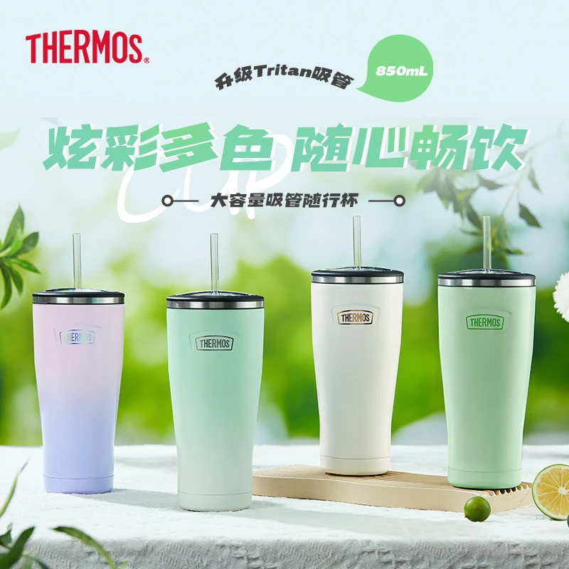 膳魔师夏季大容量冰霸杯不锈钢吸管杯保冷温咖啡杯冷饮杯TEMF-850