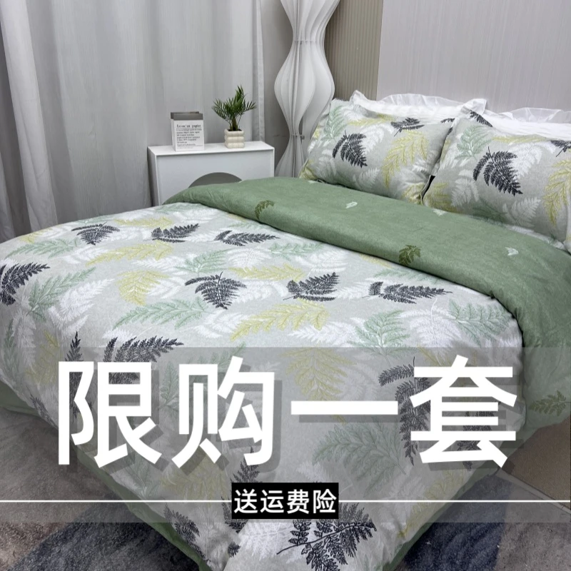 简约斜纹亲肤床上用品四件套床单被套秋冬加厚被罩单双人学生宿舍