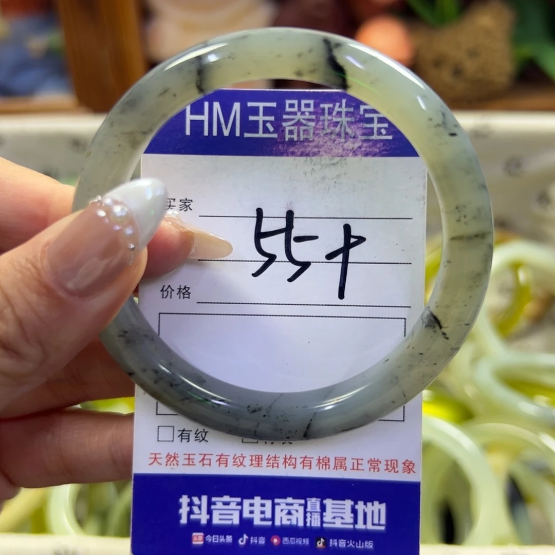 未镶嵌蛇纹石玉手镯84