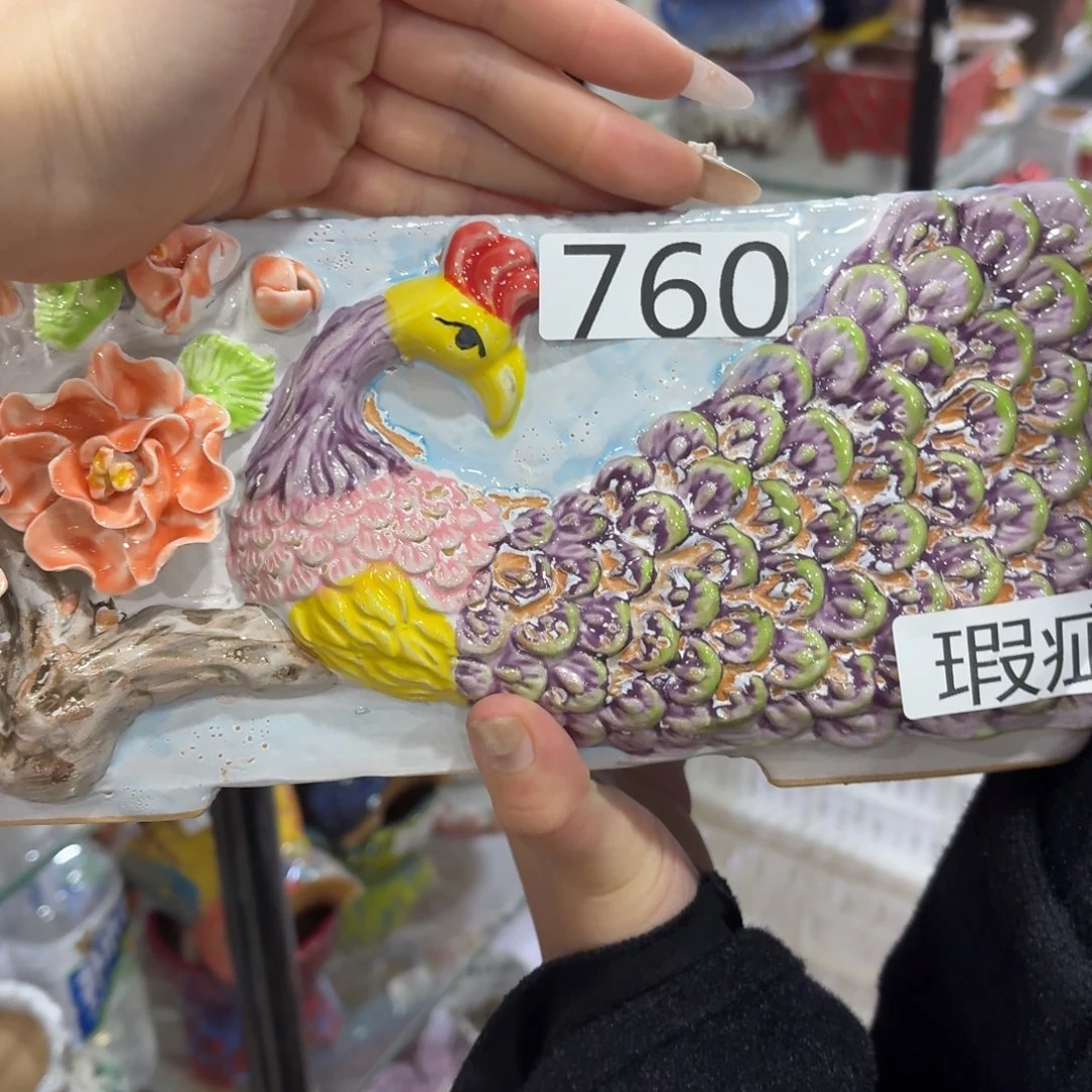 瑕疵满18.8发，谨慎下单