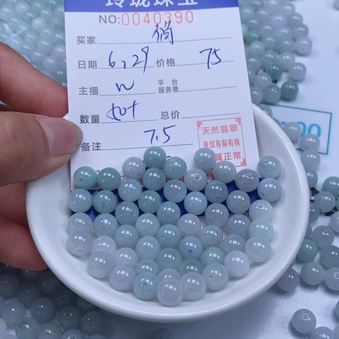 俏***翡翠散珠天然翡翠