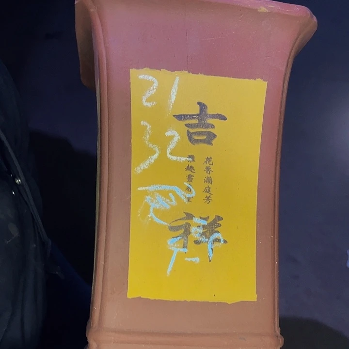 红陶紫砂艺术学院