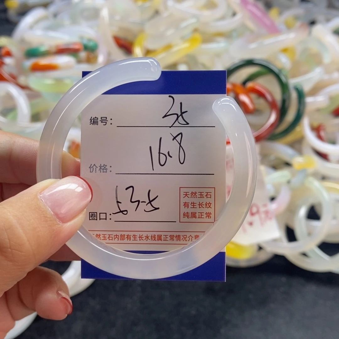 手镯玛瑙/玉髓未镶嵌35